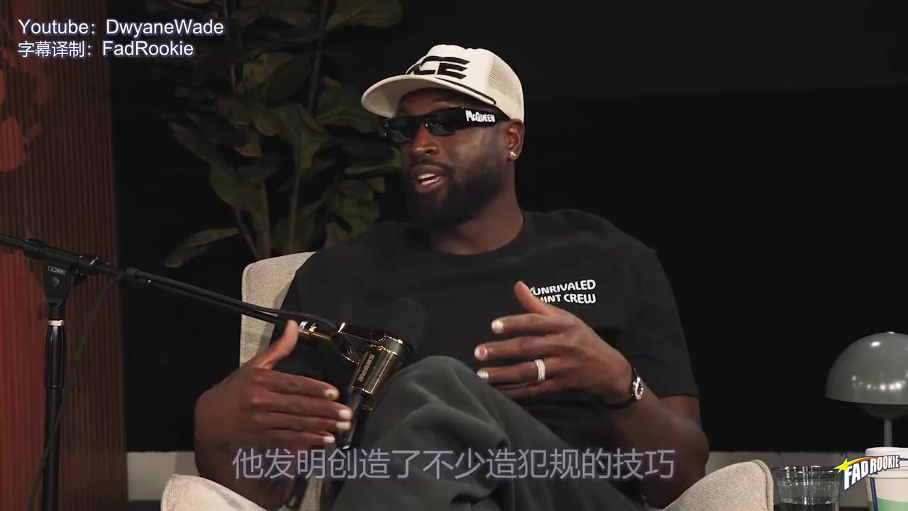 能传能投掌控全场韦德在最新的播客中带头狂吹哈登