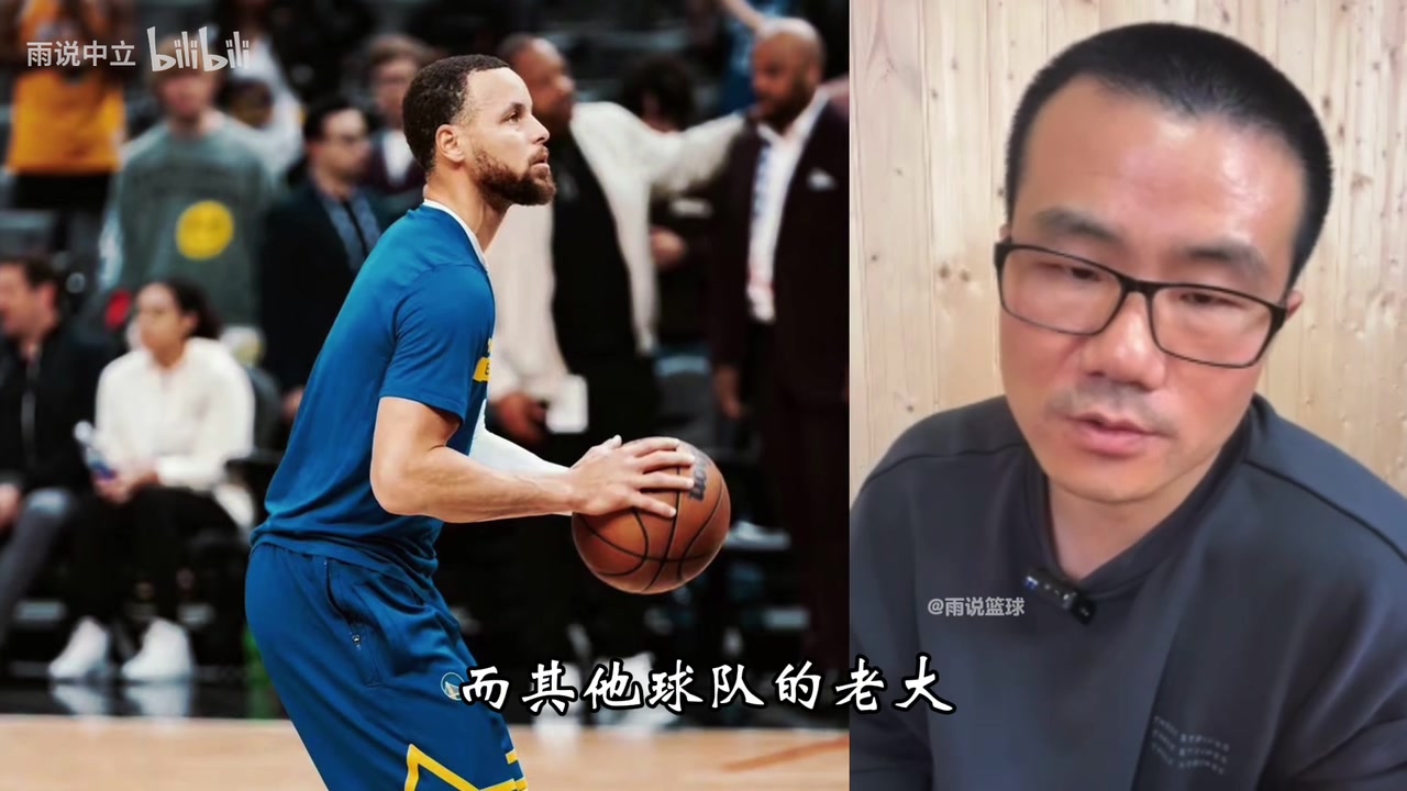为何从来不哼斗库里徐静雨我对库里和KD从来都是一视同仁