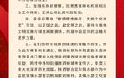 青岛红狮主播直播攻击政府球迷，俱乐部停职
