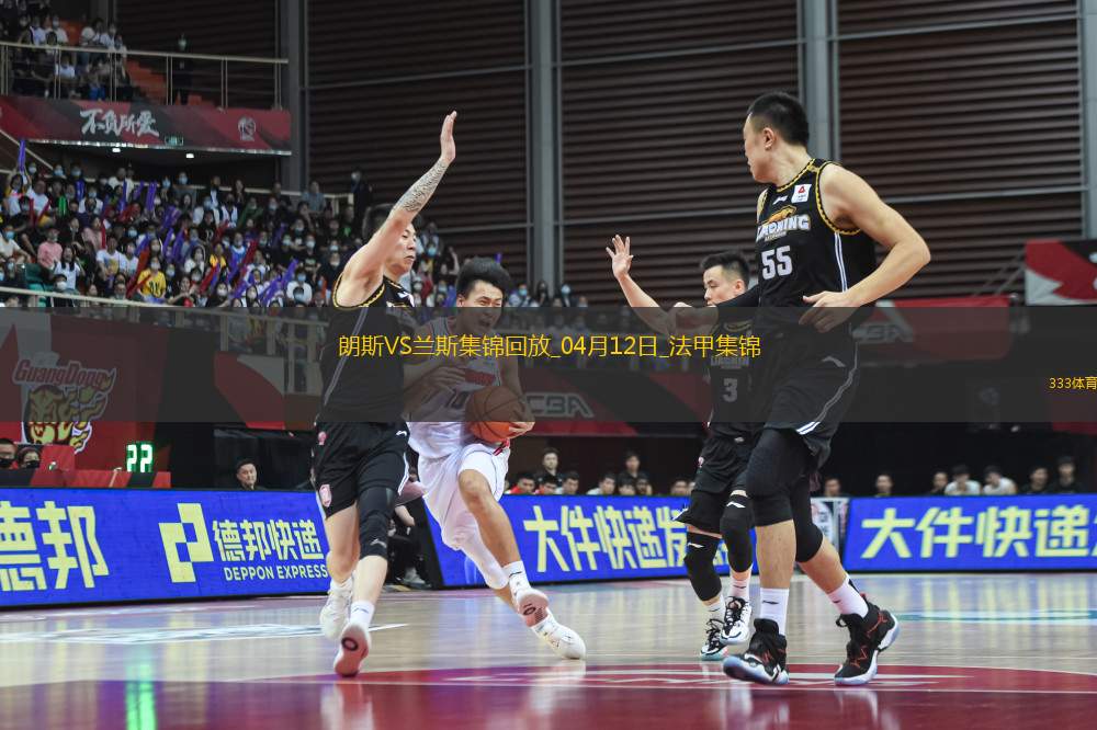 法甲-中村敬斗梅开二度兰斯客场2-0朗斯